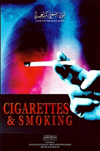 Cigarettes & Smoking