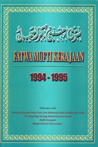 column Fatwa Mufti Kerajaan 1994 – 1995