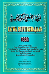 column Fatwa Mufti Kerajaan 1998