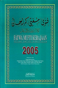 column Fatwa Mufti Kerajaan 2005