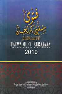 column Fatwa Mufti Kerajaan 2010