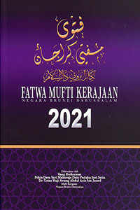 column Fatwa Mufti Kerajaan 2021