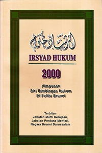 column Irsyad Hukum 2000