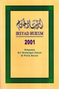 column Irsyad Hukum 2001