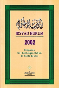 column Irsyad Hukum 2002
