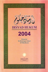 column Irsyad Hukum 2004