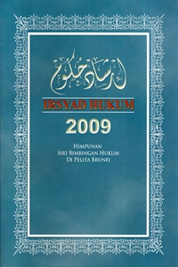 column Irsyad Hukum 2009