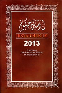 column Irsyad Hukum 2013