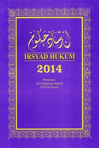 column Irsyad Hukum 2014