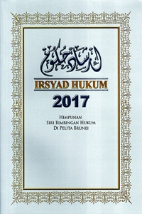 column Irsyad Hukum 2017