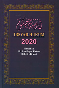 column Irsyad Hukum 2020