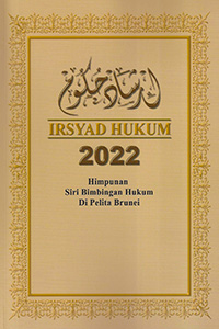 column Irsyad Hukum 2022