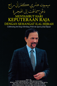 Menyambut Hari Keputeraan Raja Dengan Semangat Ilal Hijrah