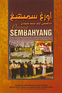 Orang Sembahyang Ditangisi Oleh Tempat Sujudnya