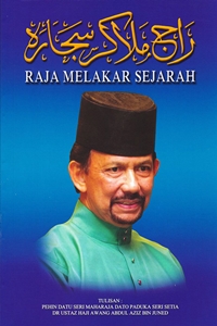 Raja Melakar Sejarah