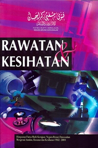 Rawatan & Kesihatan