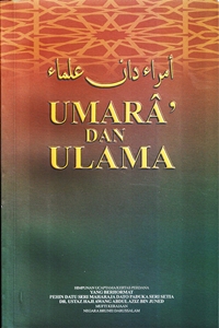 Umara' Dan Ulama