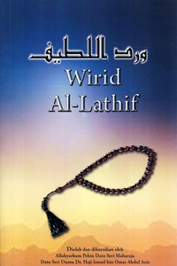 Wirid Al-Lathif
