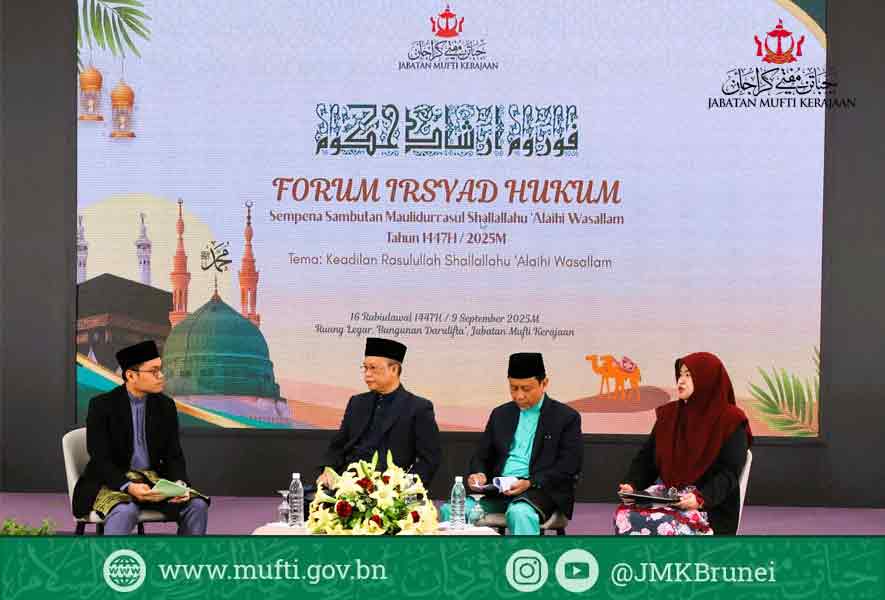 forum irsyad 2025.jpg