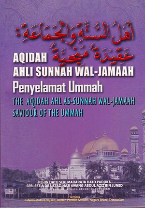 Aqidah Ahli Sunnah Wal-Jamaah: Penyelamat Ummah (The Aqidah Ahl As-Sunnah Wal-Jamaah: Saviour of the Ummah)