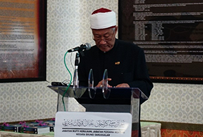 Majlis Kesyukuran Sempena Penganugerahan Buku Umum Terbaik ASEAN 2018