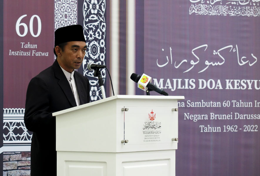 Majlis Doa Kesyukuran Dan Penghargaan Sempena Sambutan 60 Tahun Institusi Fatwa Negara Brunei Darussalam (1962 - 2022)