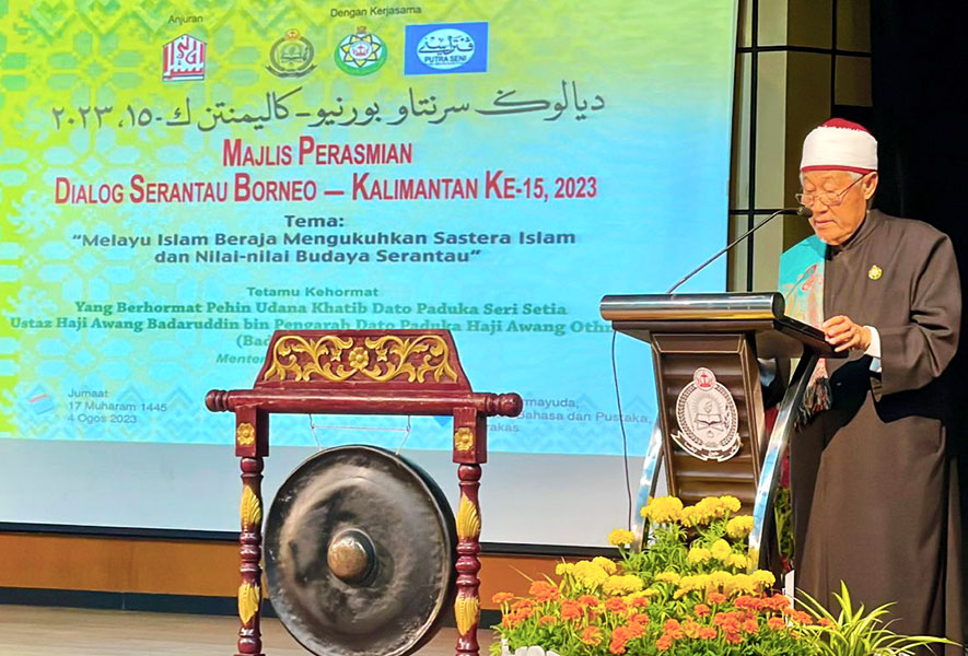Ucaptama YB Pehin Mufti Sempena Dialog Serantau Borneo-Kalimantan ke-15 2023