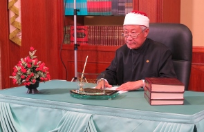Ceramah Khas Bersama Mufti
