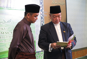 Majlis Pelancaran Dan Penyerahan Buku Rezeki & Hutang: Tazkirah, Doa & Amalan