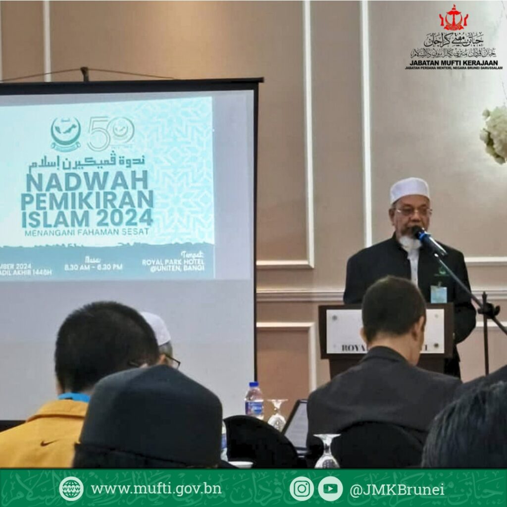 Dua pegawai Ilmu JMK menghadiri Nadwah Pemikiran Islam 2024, anjuran Persatuan Ulama’ Malaysia