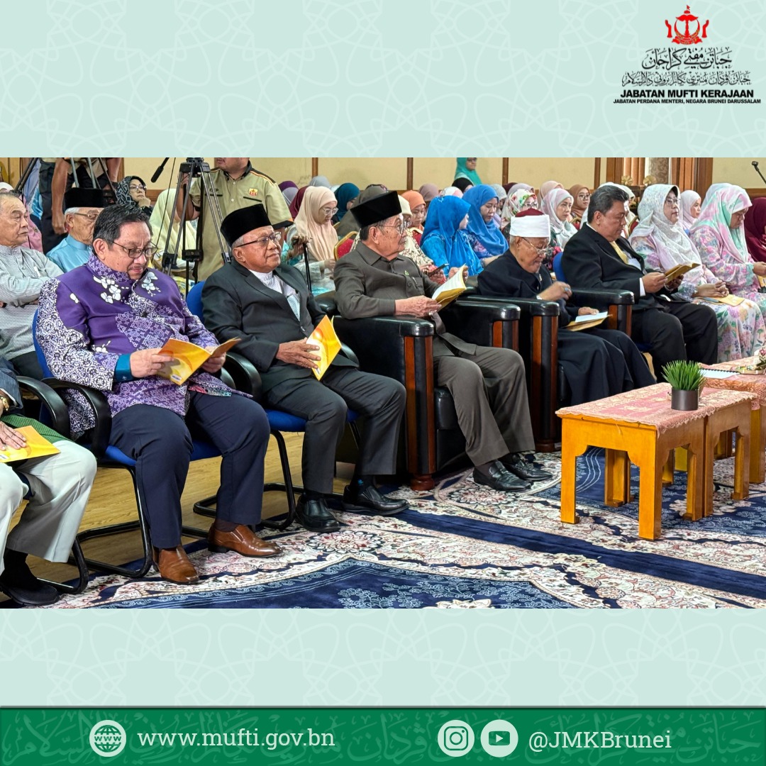 YB Pehin Mufti menyampaikan Pembentangan Ucaptama Majlis Perasmian Pertemuan Sasterawan Brunei Ke-8 (PSB VIII) Tahun 2024.