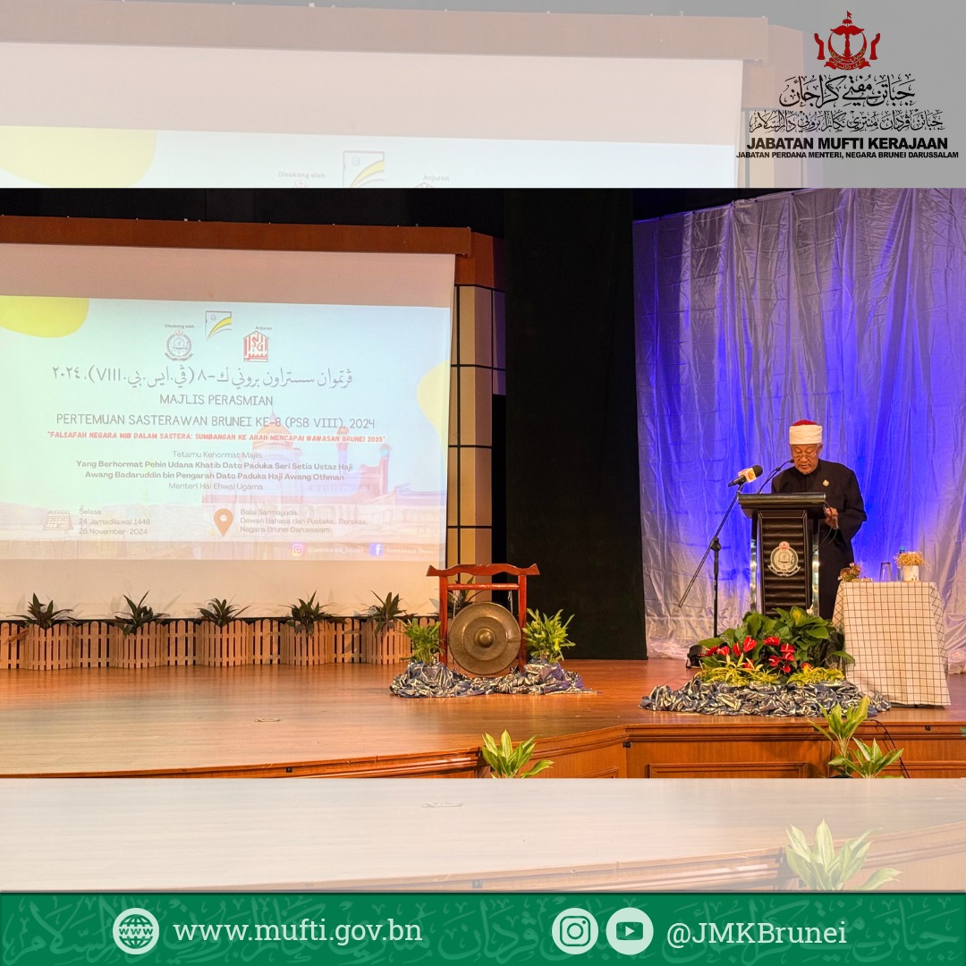 YB Pehin Mufti menyampaikan Pembentangan Ucaptama Majlis Perasmian Pertemuan Sasterawan Brunei Ke-8 (PSB VIII) Tahun 2024.