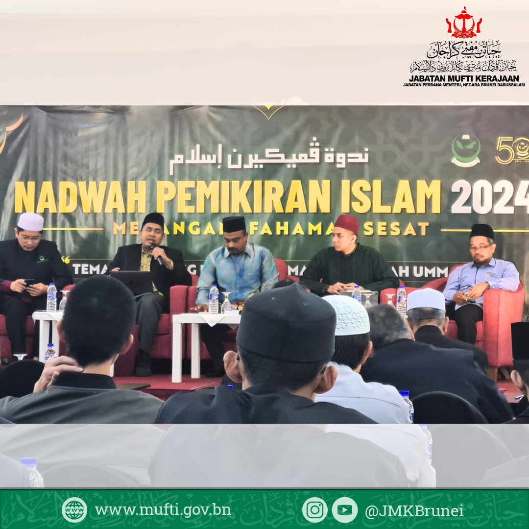 Dua pegawai Ilmu JMK menghadiri Nadwah Pemikiran Islam 2024, anjuran Persatuan Ulama’ Malaysia