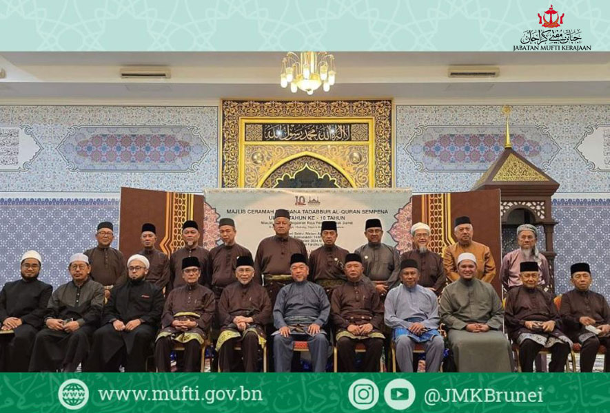 Timbalan Mufti Kerajaan sebagai Tetamu Kehormat di Majlis Perdana