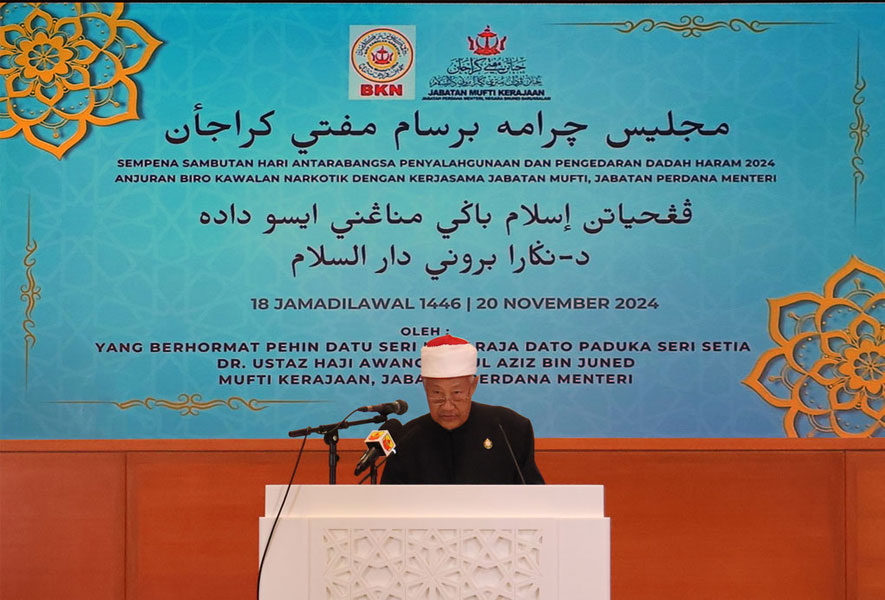 Majlis Ceramah Bersama Mufti sempena Sambutan Haji Antarabangsa Menentang Penyalahgunaan dan Pengedaran Dadah Haram 2024