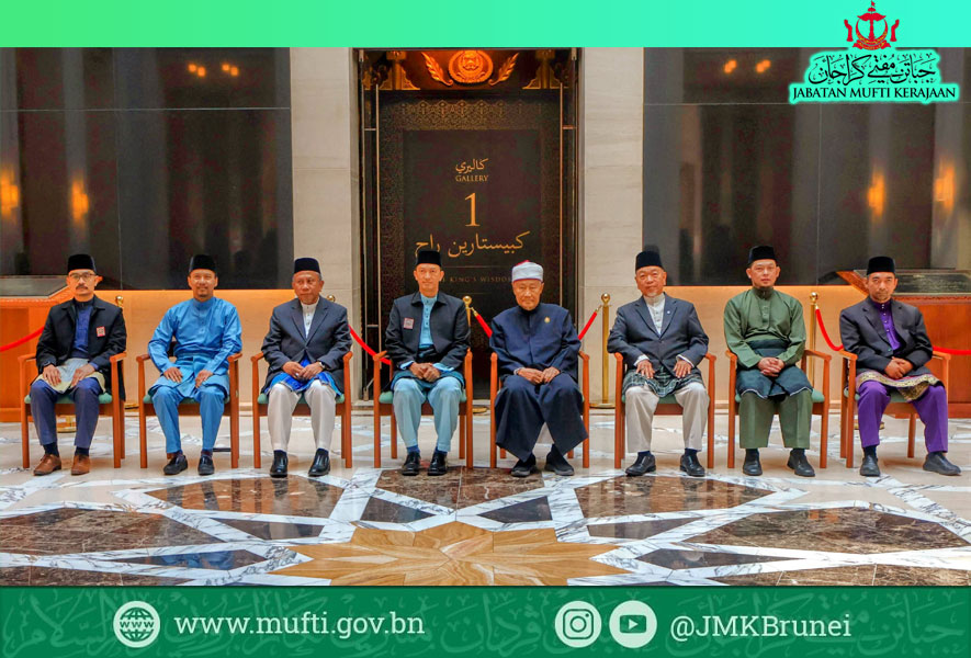 Majlis Ceramah Bersama Mufti sempena Sambutan Haji Antarabangsa Menentang Penyalahgunaan dan Pengedaran Dadah Haram 2024