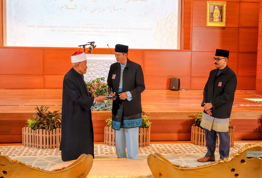 Majlis Ceramah Bersama Mufti sempena Sambutan Haji Antarabangsa Menentang Penyalahgunaan dan Pengedaran Dadah Haram 2024