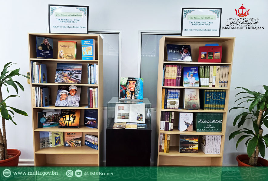 Sudut Penerbitan Oman Dirasmikan di Perpustakaan Islam Brunei Darussalam