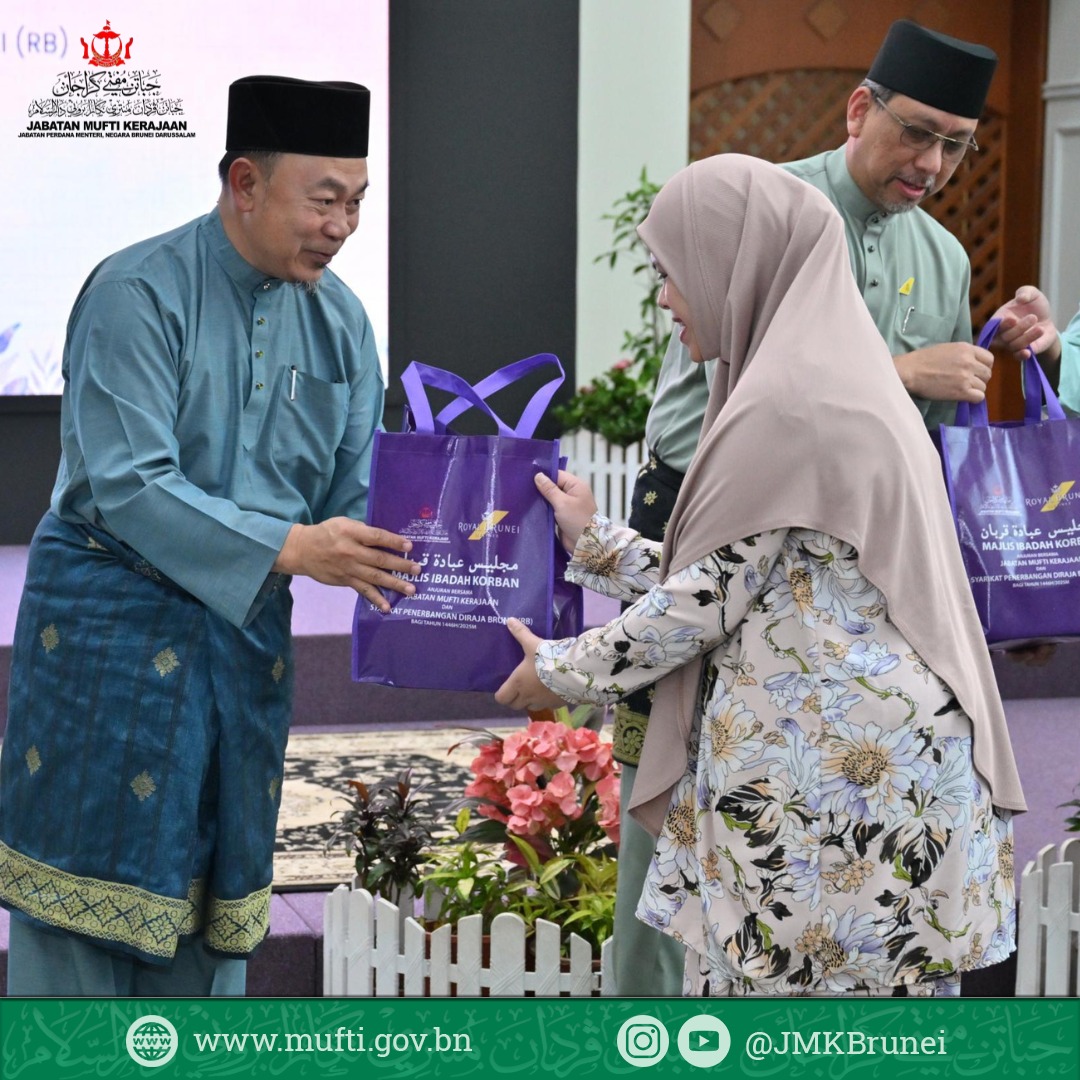 Majlis Ibadah Korban 1445h Anjuran Bersama Jabatan Mufti Kerajaan (JMK) Dan Syarikat Penerbangan Diraja Brunei (RB)
