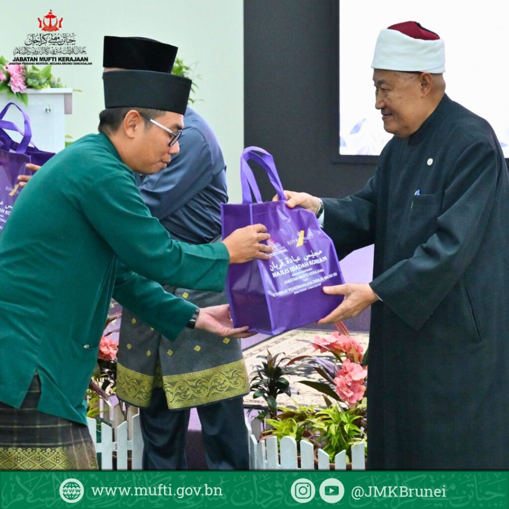 Majlis Ibadah Korban 1445h Anjuran Bersama Jabatan Mufti Kerajaan (JMK) Dan Syarikat Penerbangan Diraja Brunei (RB)