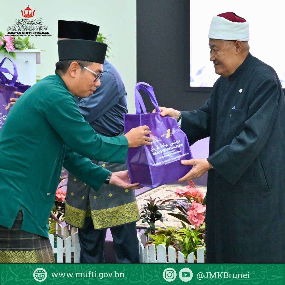 Majlis Ibadah Korban 1445h Anjuran Bersama Jabatan Mufti Kerajaan (JMK) Dan Syarikat Penerbangan Diraja Brunei (RB)