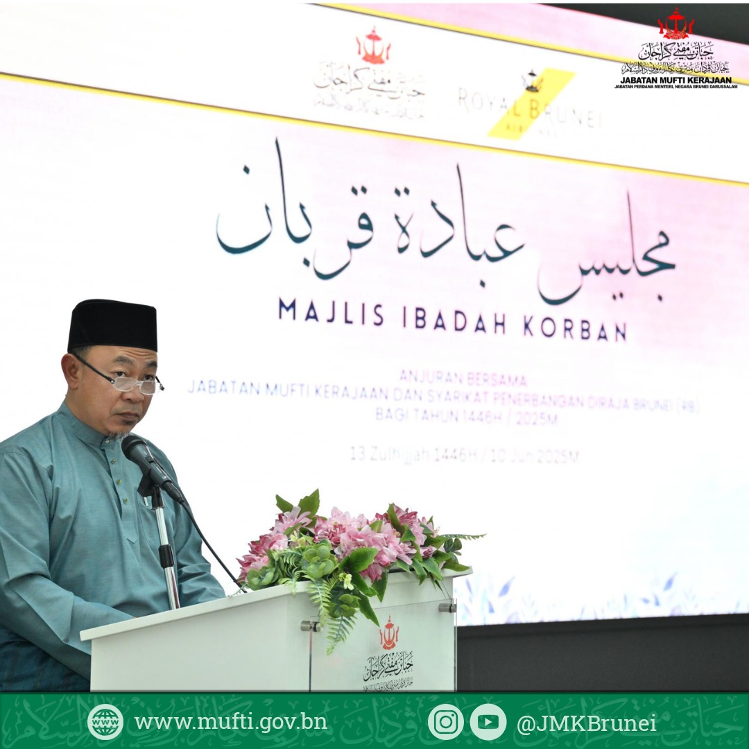 Majlis Ibadah Korban 1445h Anjuran Bersama Jabatan Mufti Kerajaan (JMK) Dan Syarikat Penerbangan Diraja Brunei (RB)