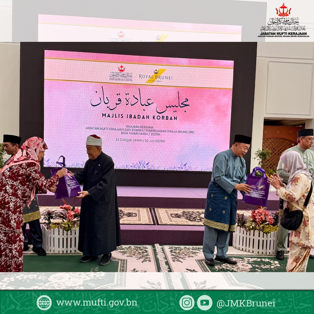 Majlis Ibadah Korban 1445h Anjuran Bersama Jabatan Mufti Kerajaan (JMK) Dan Syarikat Penerbangan Diraja Brunei (RB)