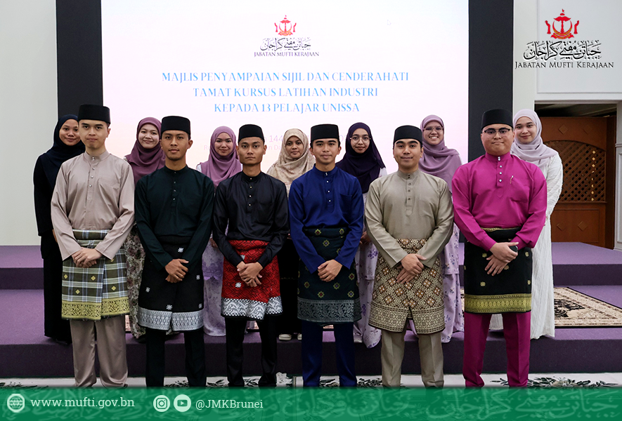 Majlis Penyampaian Sijil Tamat Kursus Latihan Industri UNISSA
