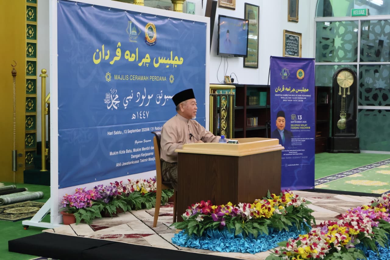Ceramah Perdana Timbalan Mufti Kerajaan Sempena Majlis Sambutan Maulidur Rasul Shallallahu 'Alaihi Wasallam