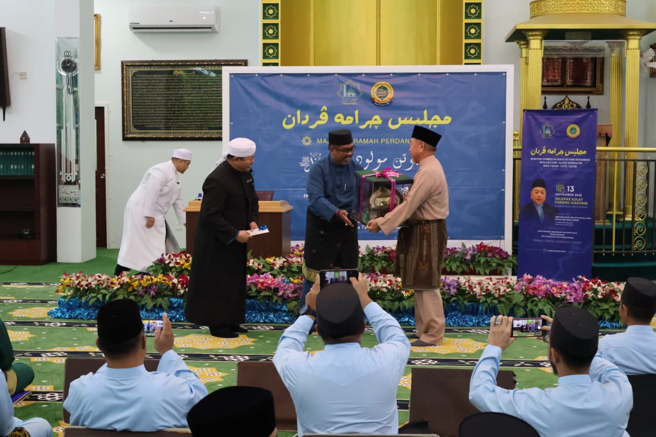 Ceramah Perdana Timbalan Mufti Kerajaan Sempena Majlis Sambutan Maulidur Rasul Shallallahu 'Alaihi Wasallam