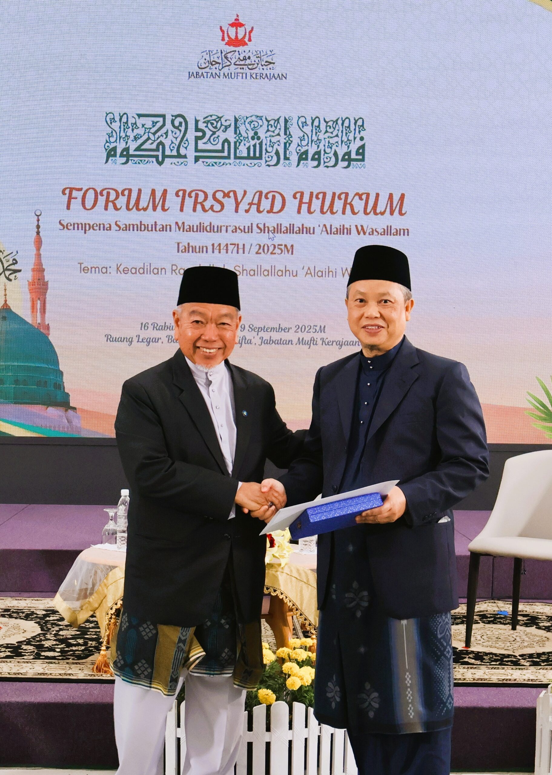 Forum Irsyad Hukum Sempena Sambutan Mulidurasul Shallallahu ‘Alaihi Wasallam Tahun 1447H/2025M