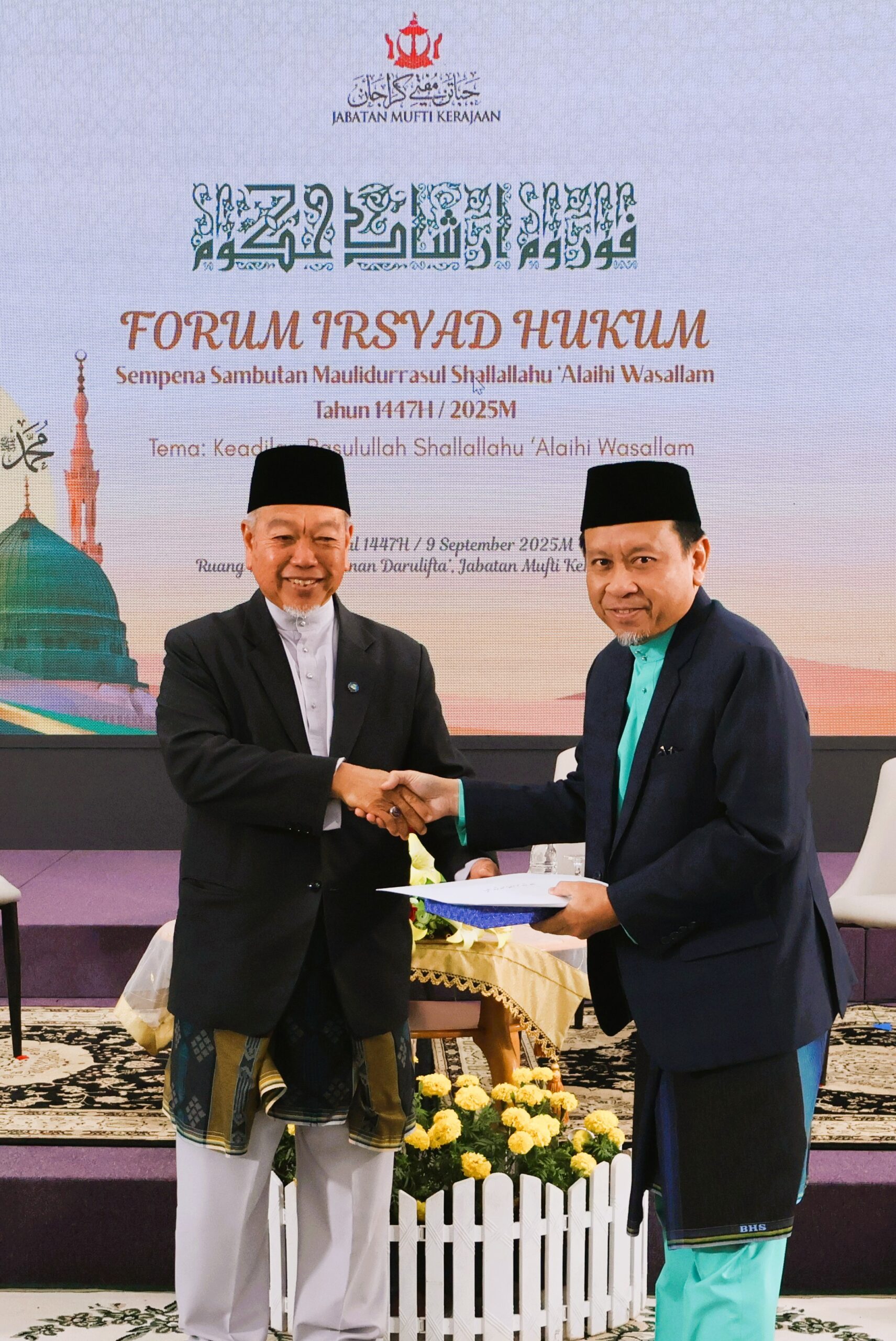 Forum Irsyad Hukum Sempena Sambutan Mulidurasul Shallallahu ‘Alaihi Wasallam Tahun 1447H/2025M