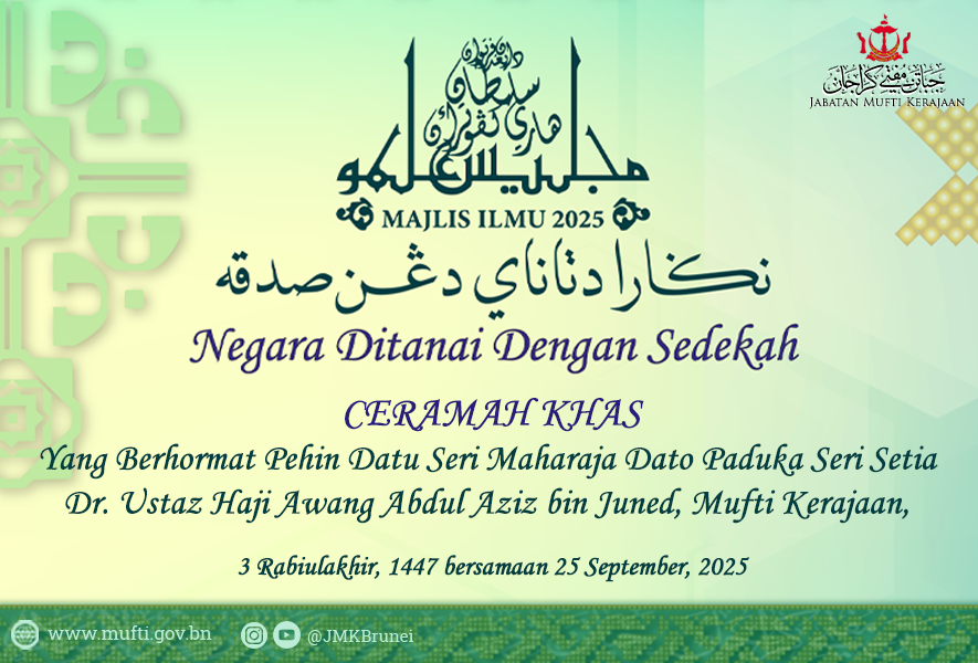 Ceramah Khas YB Pehin Mufti di Majlis Perasmian Majlis Ilmu 2025