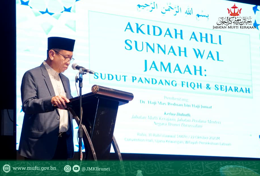 Seminar Antarabangsa MADANI 2025: Akidah Ahli Sunnah Wal Jamaah